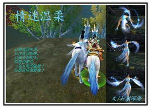 情迷温柔