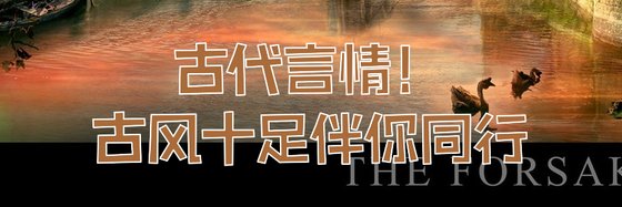 点一下吧！不会让你失望的哟！